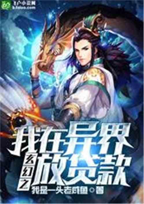 超黄金街霸
