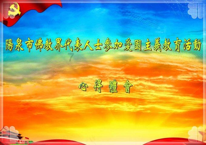 救援优秀的男孩