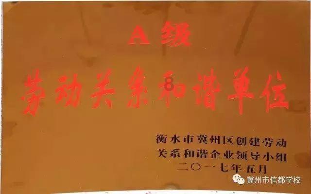 芭比的工作服