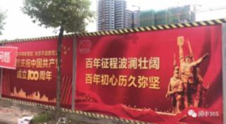 市八届人大四次会议婺城代表团召开全体会议